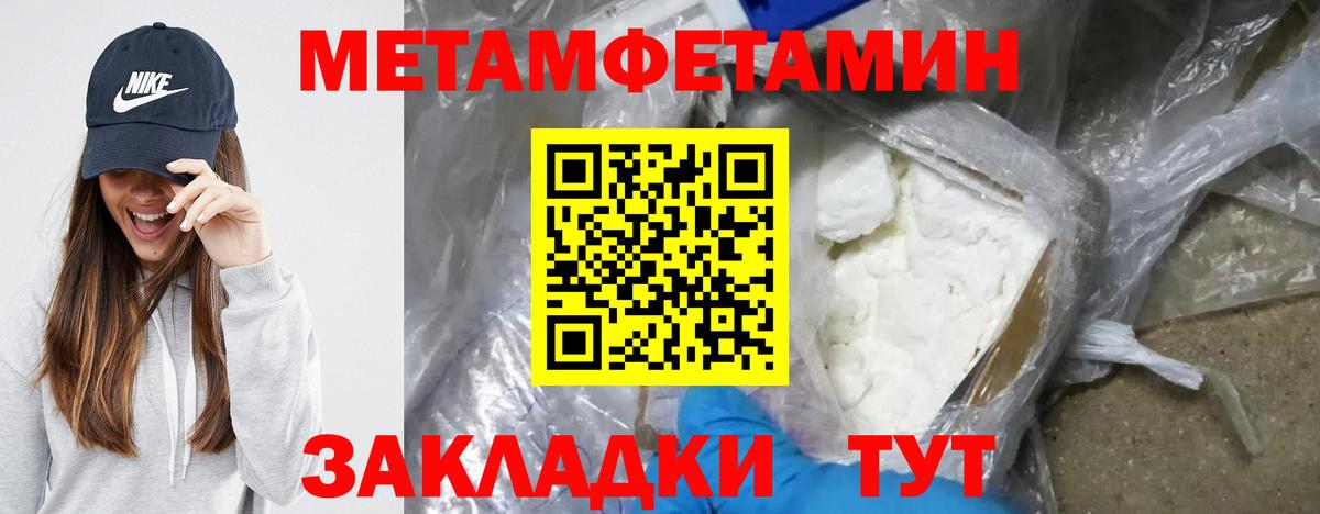 Amphetamine 98%  Вход с VPN  АМФ  АМФ  Усолье-Сибирское 
