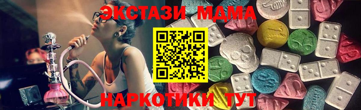 Ecstasy  ЭКСТАЗИ круглые  купить наркоту  Вход с VPN  Усолье-Сибирское  Ecstasy louis Vuitton 