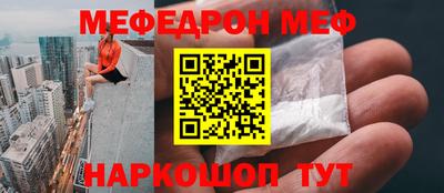 спиды Ливны