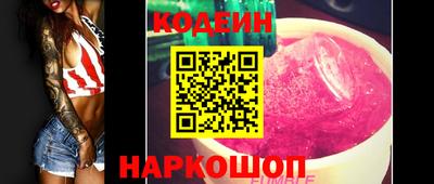 спиды Ливны