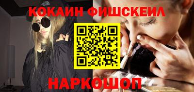 спайс Ликино-Дулёво