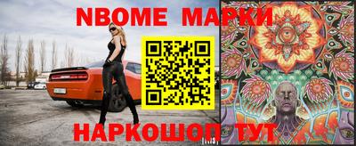 спайс Ликино-Дулёво