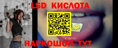 спиды Ливны