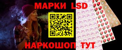 спиды Ливны