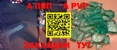 спайс Ликино-Дулёво