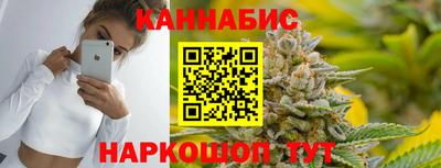 спиды Ливны