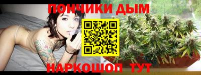 спиды Ливны