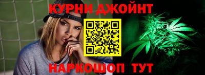 спайс Ликино-Дулёво