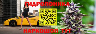 спайс Ликино-Дулёво