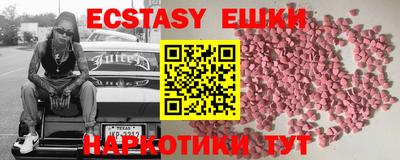 спайс Ликино-Дулёво