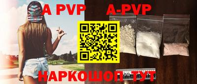 скорость mdpv Лесосибирск