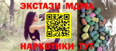 скорость mdpv Лесосибирск