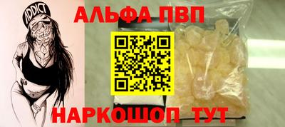 спайс Ликино-Дулёво