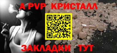 скорость mdpv Лесосибирск