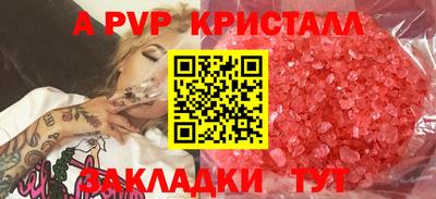 скорость mdpv Лесосибирск