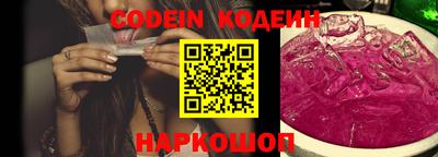 спиды Ливны