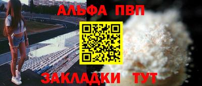 спайс Ликино-Дулёво