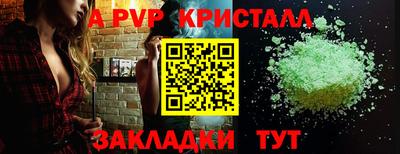 скорость mdpv Лесосибирск