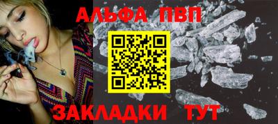 спайс Ликино-Дулёво