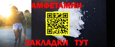 спайс Ликино-Дулёво