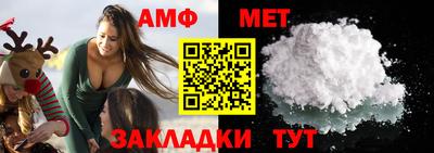 спиды Ливны