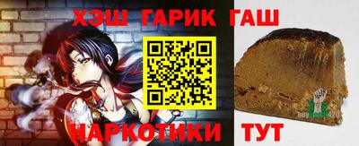 спиды Ливны