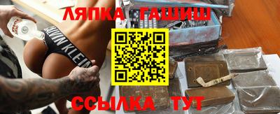 спиды Ливны