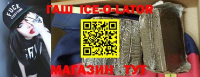 спайс Ликино-Дулёво