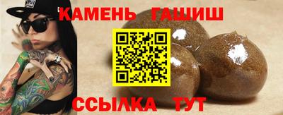 спайс Ликино-Дулёво