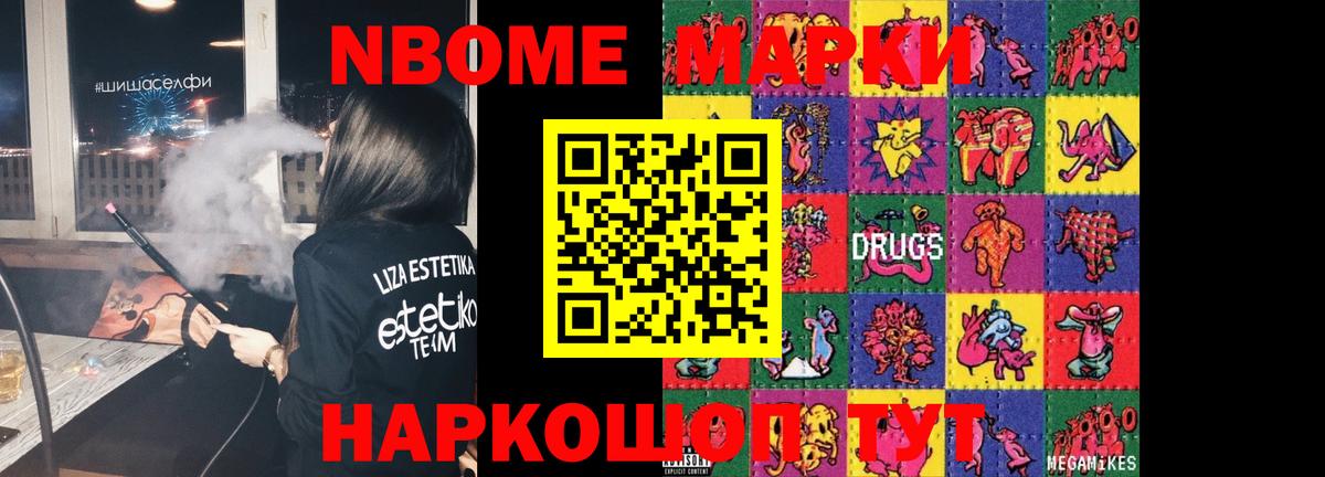 LSD-25 экстази ecstasy  Лсд 25 экстази кислота  Вход с VPN  Усолье-Сибирское 