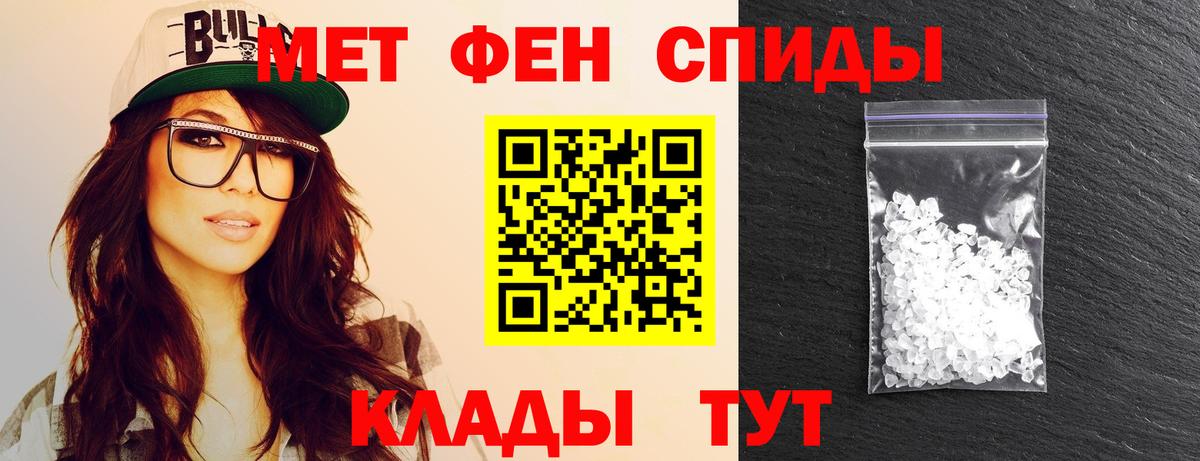 Первитин кристалл Усолье-Сибирское