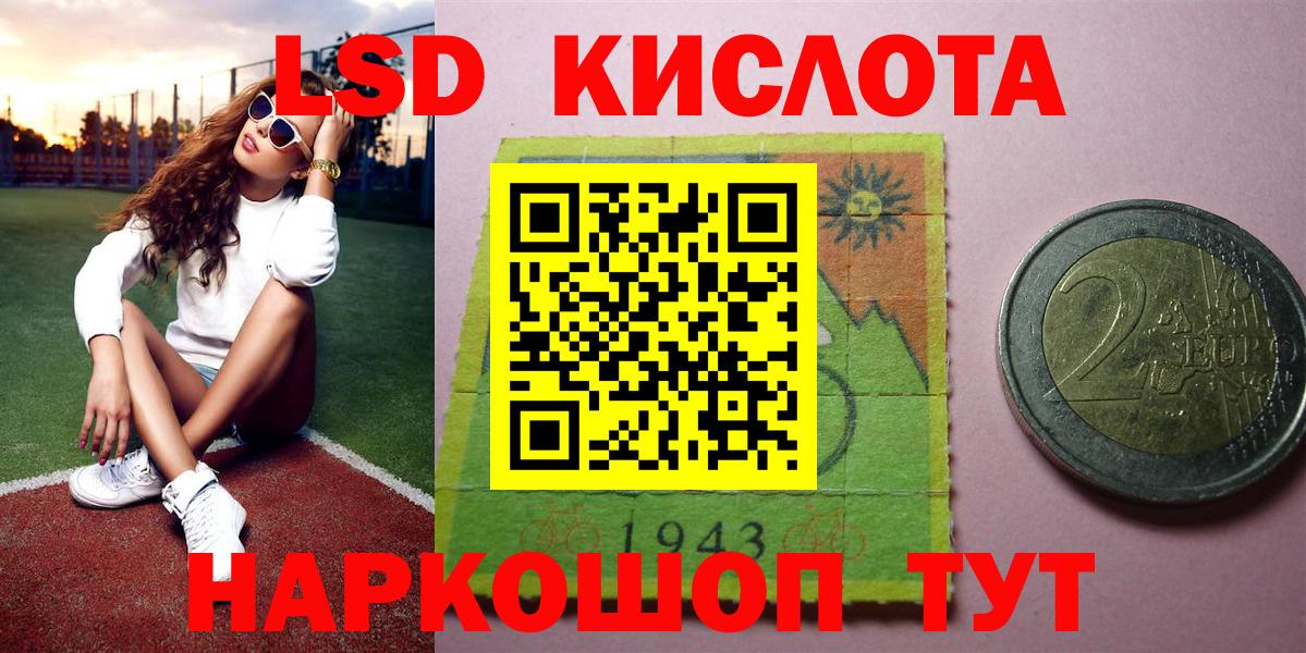 ГАШИШ  Cocaine  Метамфетамин  Усолье-Сибирское  Бошки Шишки  Меф МЯУ МЯУ кристаллы  Вход с VPN 